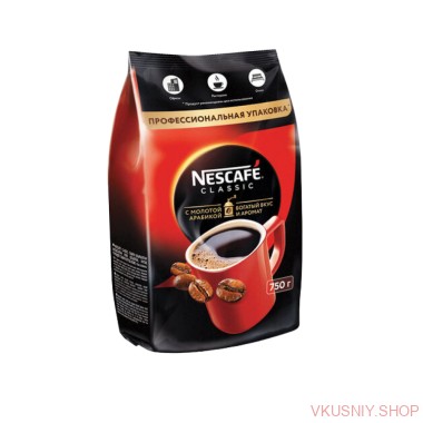 Нескафе Классик, 750 гр, пакет — Интернет-магазин доставки продуктов и воды ВКУСНЫЙ