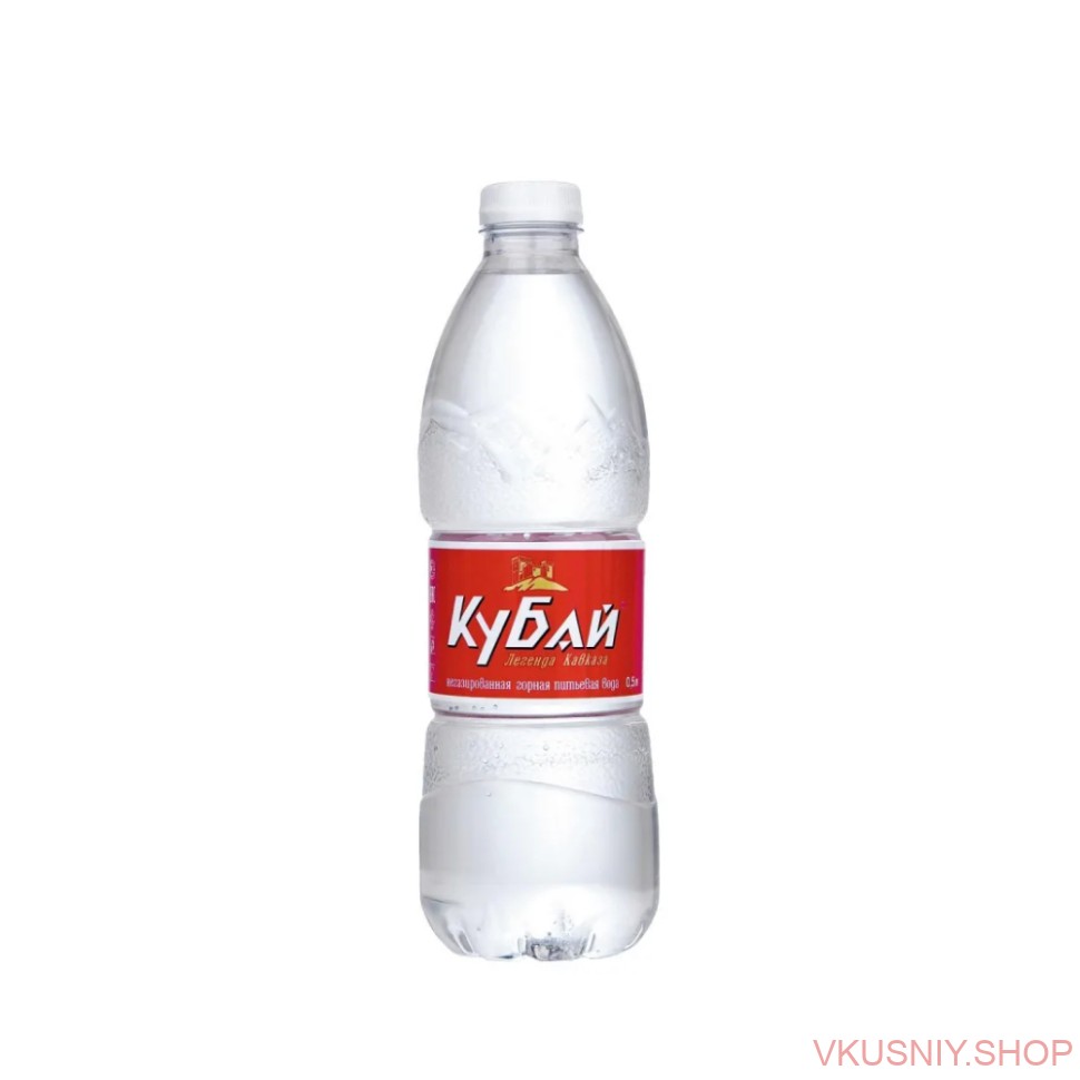 "Кубай" 0,5л негаз ПЭТ фото 1 — Интернет-магазин доставки продуктов и воды ВКУСНЫЙ