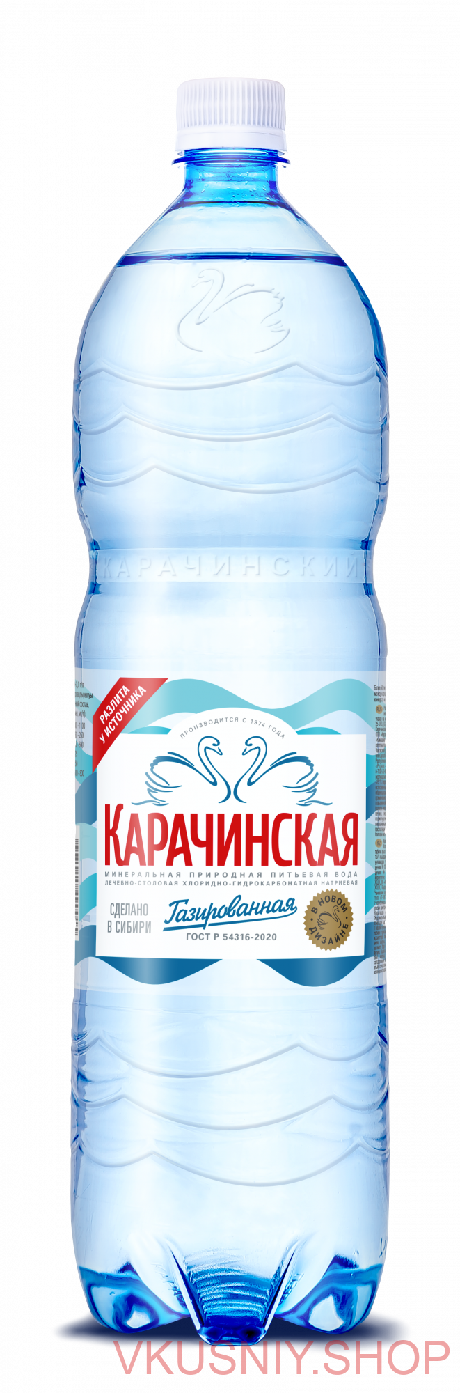 Минеральная Вода Карачинская Купить