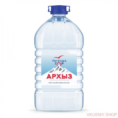 &quot;Легенда Гор Архыз&quot; 5л — Интернет-магазин доставки продуктов и воды ВКУСНЫЙ