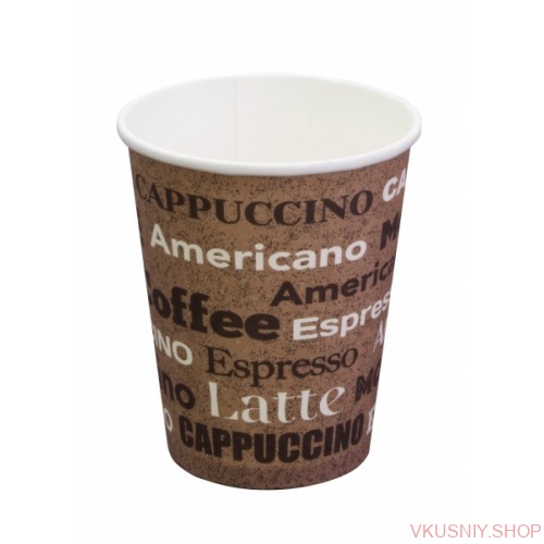 Стакан бум 250 мл.Кофе, 50 шт фото 1 — Интернет-магазин доставки продуктов и воды ВКУСНЫЙ