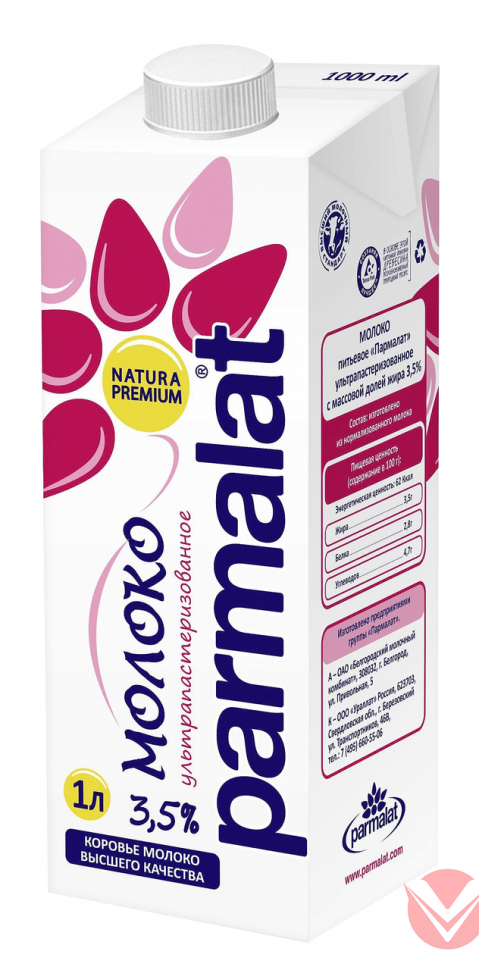 Молоко Parmalat 3.5% БЗМЖ фото 1 &mdash; Интернет-магазин доставки продуктов и воды ВКУСНЫЙ