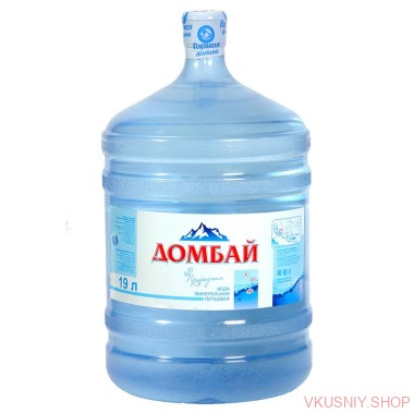 Вода &quot;Домбай&quot;, 19л — Интернет-магазин доставки продуктов и воды ВКУСНЫЙ