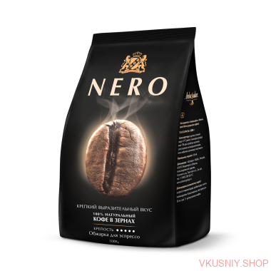Кофе AMBASSADOR NERO 1кг, зерно — Интернет-магазин доставки продуктов и воды ВКУСНЫЙ