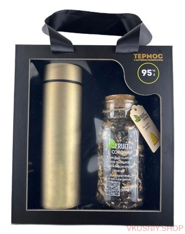 Чай Подарочный набор Befruitbe Сокочай 100г с термосом 450мл — Интернет-магазин доставки продуктов и воды ВКУСНЫЙ