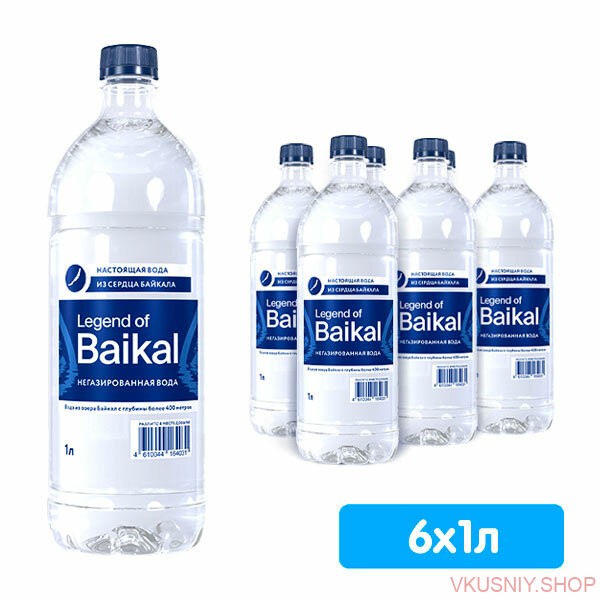 "LEGEND of BAIKAL" 1,0 л, негаз. фото 1 &mdash; Интернет-магазин доставки продуктов и воды ВКУСНЫЙ