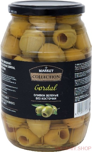 Оливки Gord б/к 800гр — Интернет-магазин доставки продуктов и воды ВКУСНЫЙ