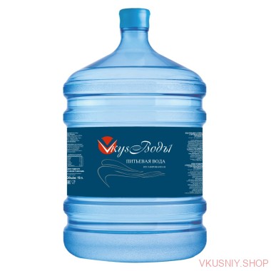 Вода питьевая &quot;VkysВодъI&quot; 19л — Интернет-магазин доставки продуктов и воды ВКУСНЫЙ