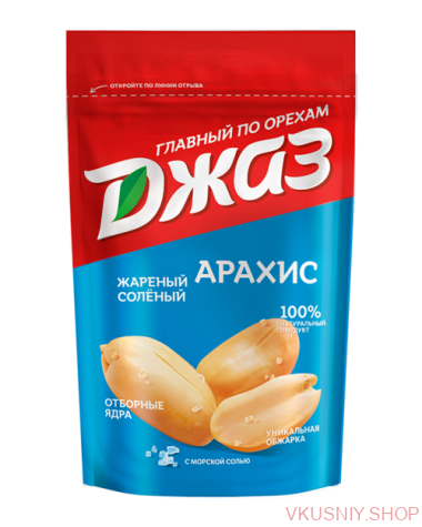 Орехи Арахис &quot;Джаз&quot; жареный 150г — Интернет-магазин доставки продуктов и воды ВКУСНЫЙ