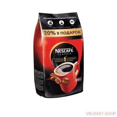 Нескафе Классик, 900 гр, пакет — Интернет-магазин доставки продуктов и воды ВКУСНЫЙ