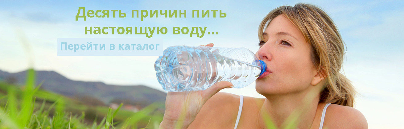 О пользе воды